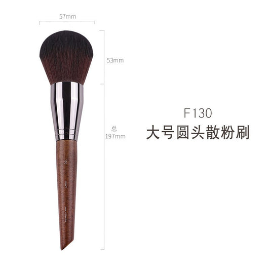 Fiber Hair Makeup Brush Set