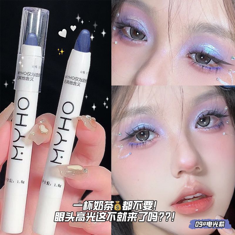 Highlighter Eyeshadow Pen