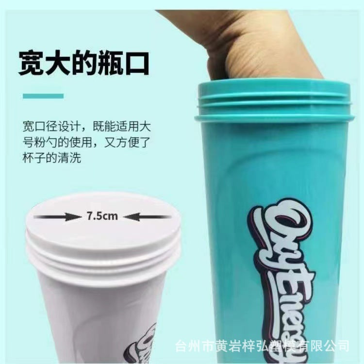 700ML Sports Protein Powder Shaker Cup