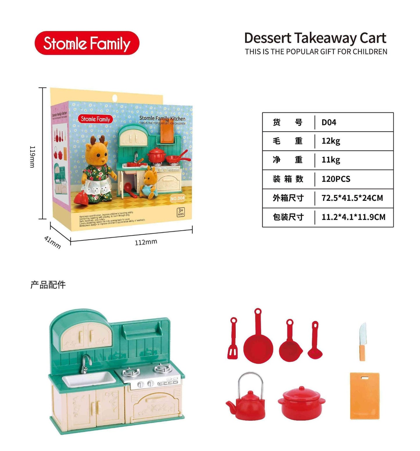 Forest Family Dollhouse Toy Villa