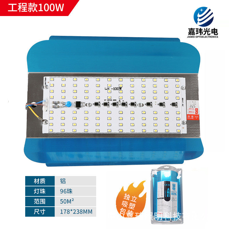 Outdoor waterproof construction site floodlight 50W 100W 200W