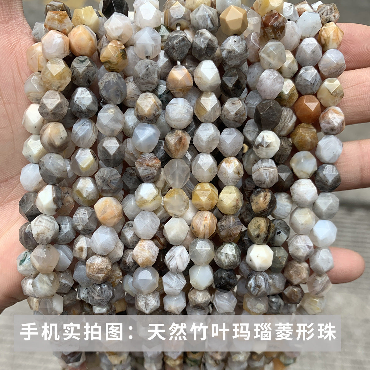 Agate diamond cut rhombus beads loose beads