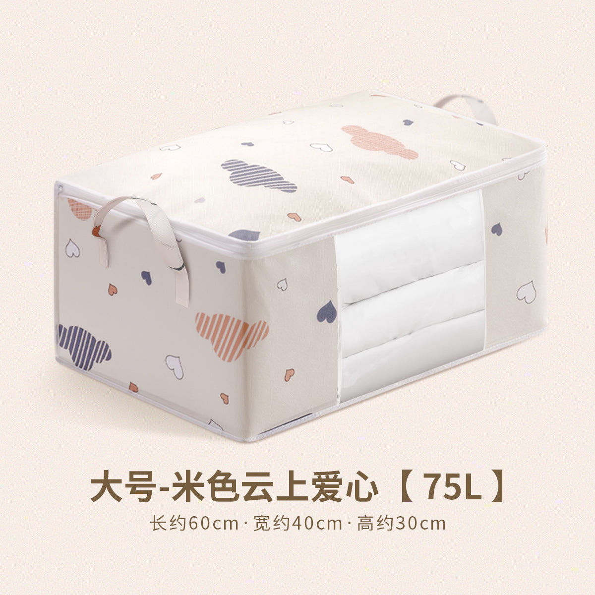 Non-Woven Quilt Dust Bag