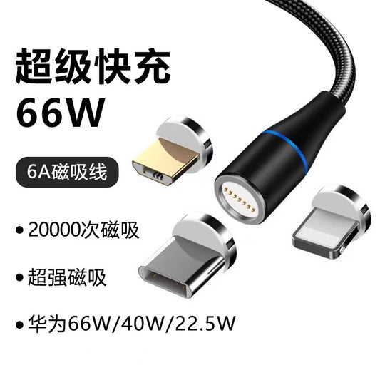 7-Point Magnetic Fast Charge 3-in-1 Cable