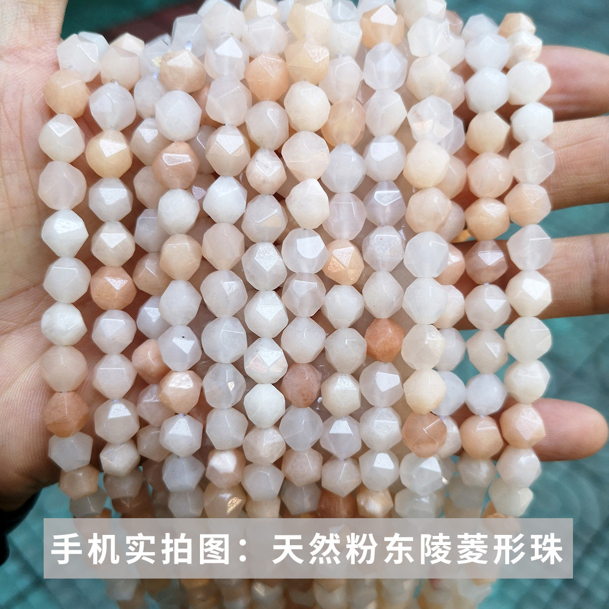 Chalcedony diamond cut rhombus beads loose beads
