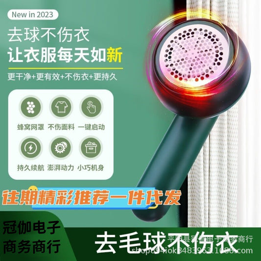 Hairball trimmer rechargeable