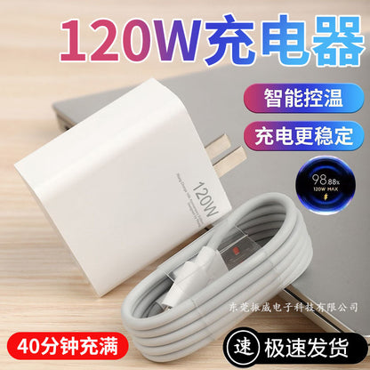 Cargador rápido de 120 W Xiaomi Huawei Cable de datos USB Etiqueta dorada 