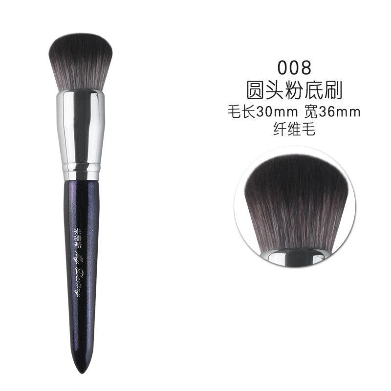 Starry Blue Makeup Brush Set