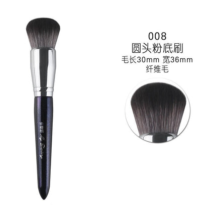 Starry Blue Makeup Brush Set