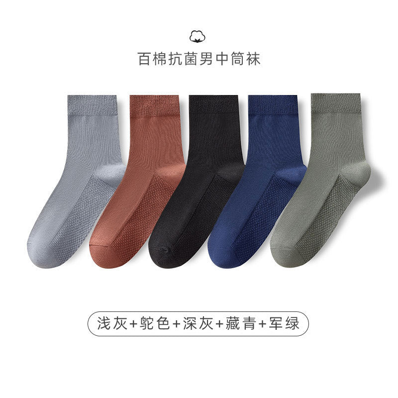 Autumn-Winter Double-Stitch Cotton Men's Mid-Calf Socks