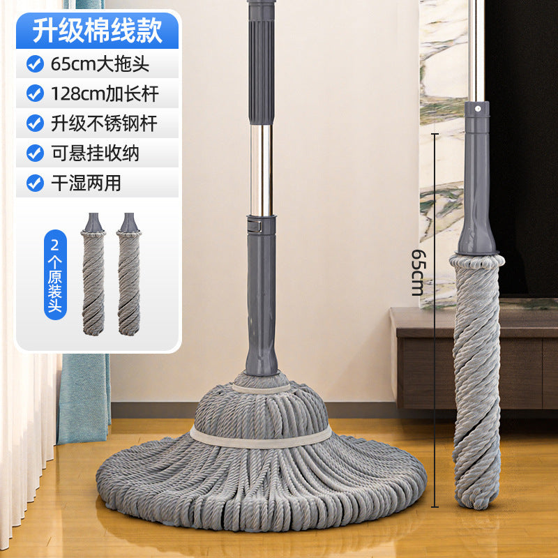 Absorbent Mop