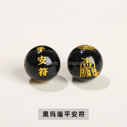 agate peace talisman round beads