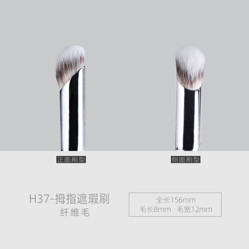 Ebony Wood H37 Thumb Concealer Brush
