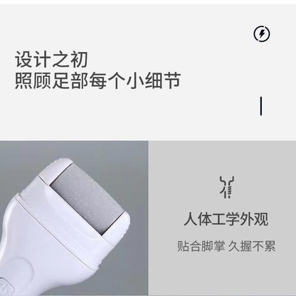 electric foot grinder to remove dead skin