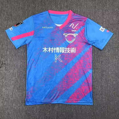 24-25 J1 League Tosu Ono Kashima Doi Home Away Jersey