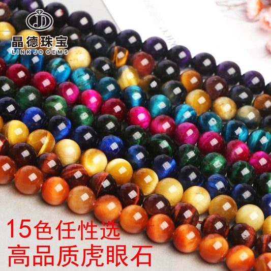 Tiger's eye stone loose beads jewelry accessories