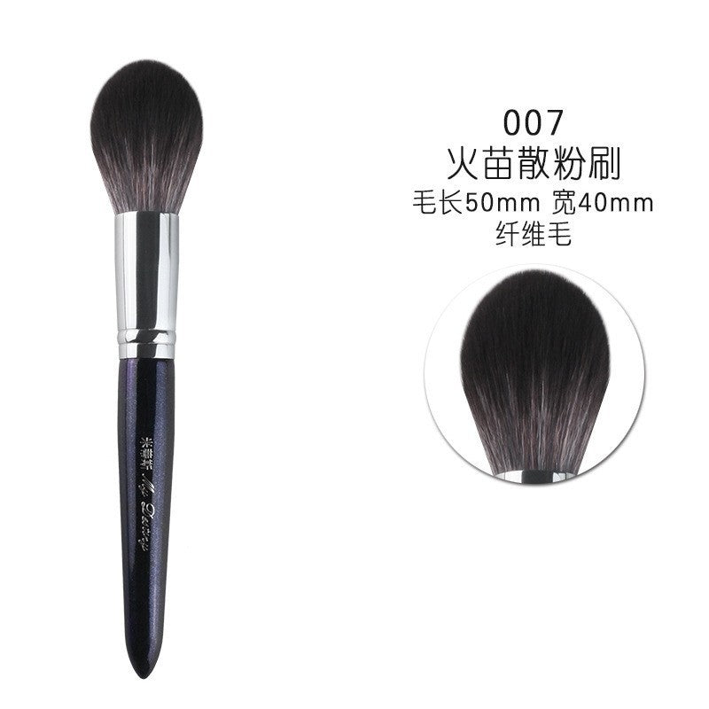 Starry Blue Makeup Brush Set