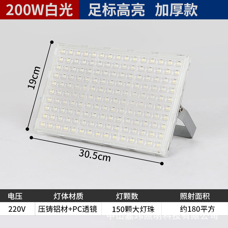 Construction site lighting 50W 100W 200W