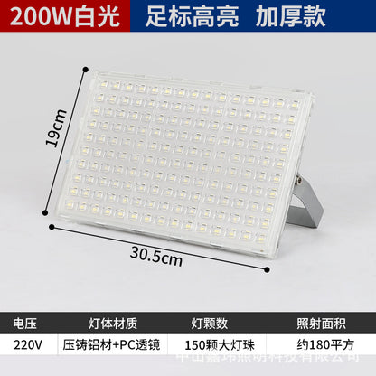 Construction site lighting 50W 100W 200W