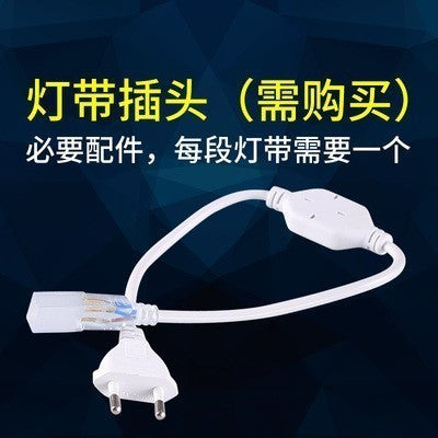 Double row super bright dark groove ceiling cord light