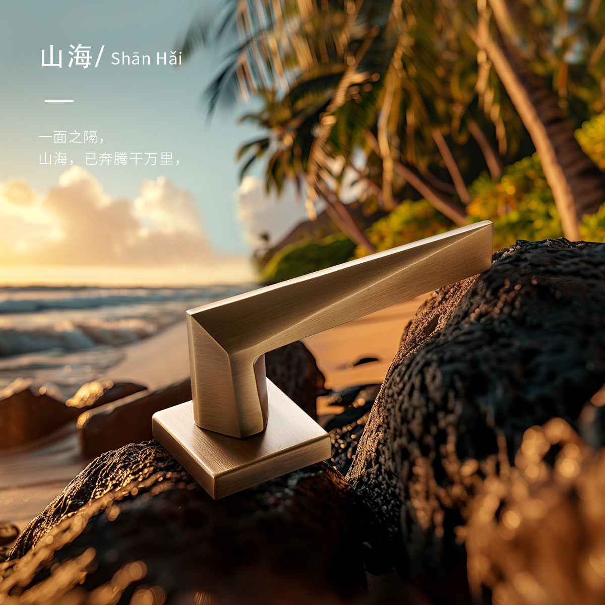 French brass door handle