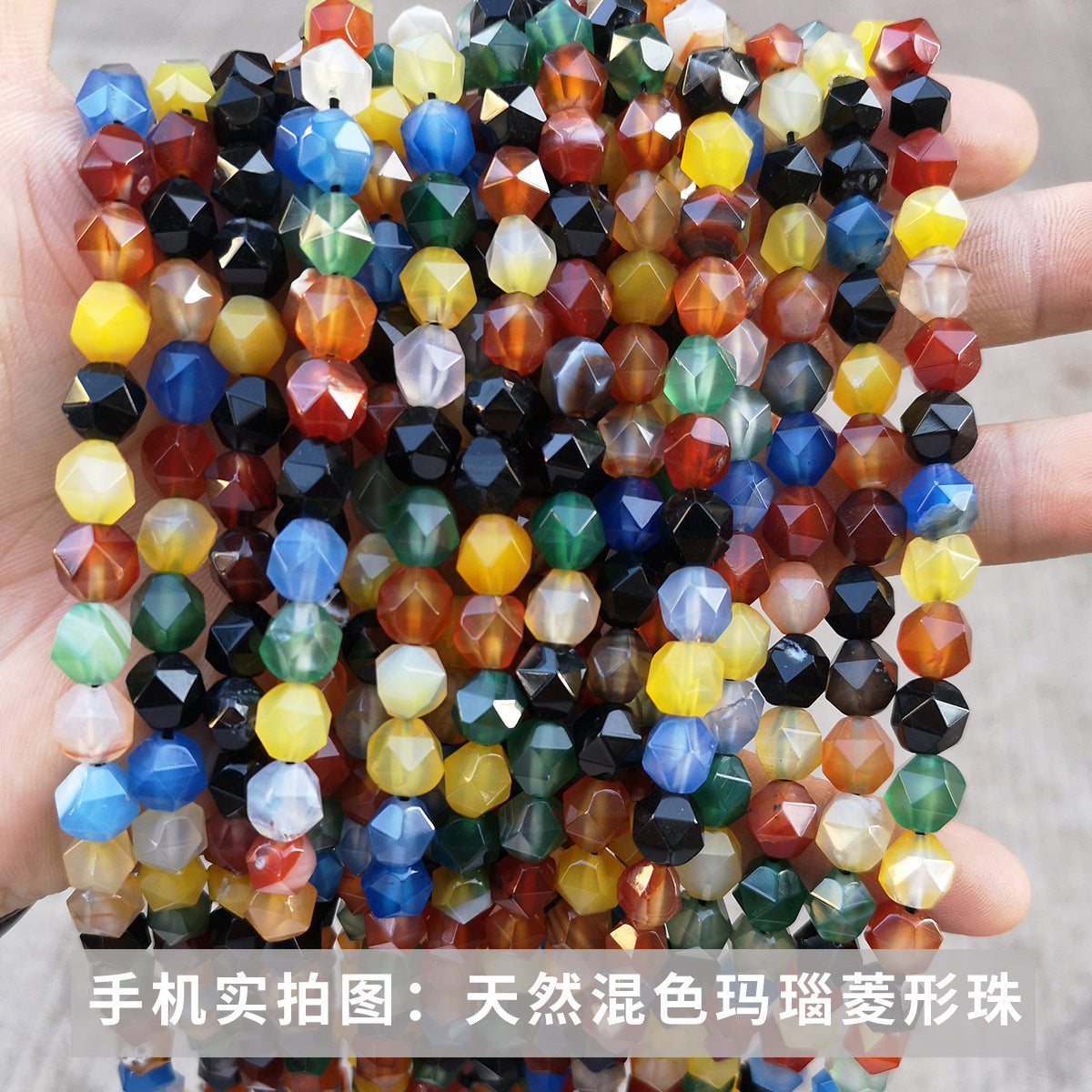 Agate diamond cut rhombus beads loose beads