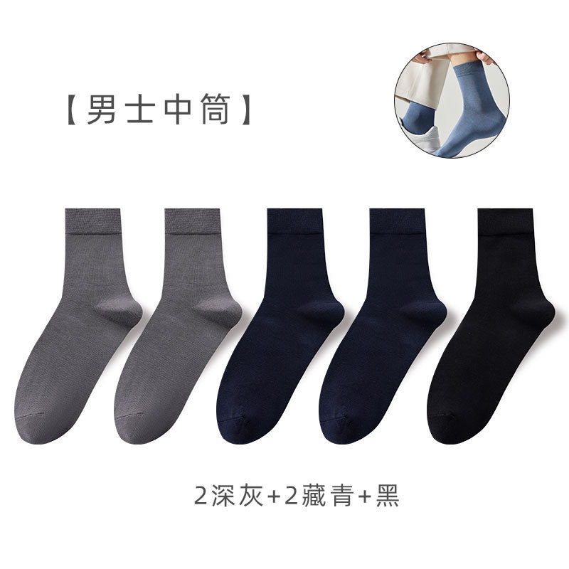 Cotton Thin Odor-Resistant Antibacterial Men's Crew Socks Set