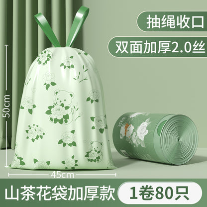 Camellia Scented Tear-Free Garbage Bag Thickened Handheld