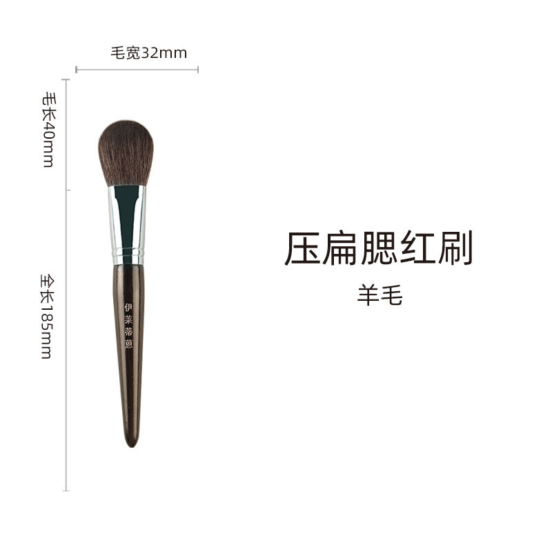 14-Piece Makeup Brush Set