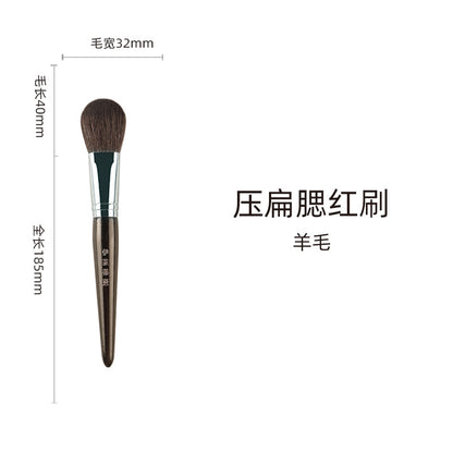 14-Piece Makeup Brush Set