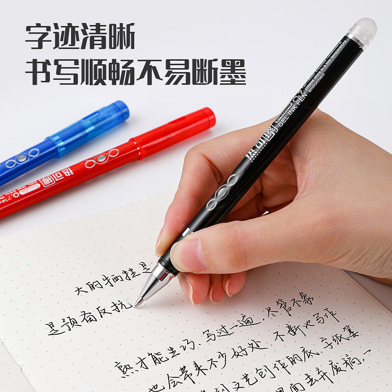 Gender-neutral pen 0.7m