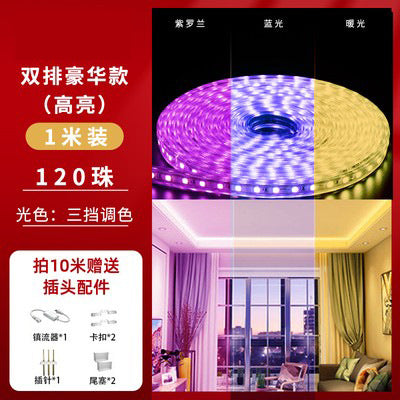 Double row super bright dark groove ceiling cord light