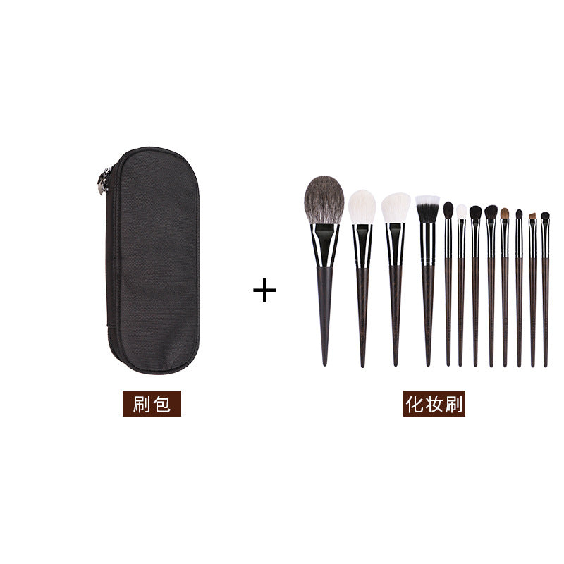 Ebony 12-Piece Makeup Brush Set