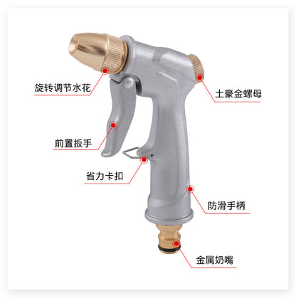 Aluminum alloy paint metal gun