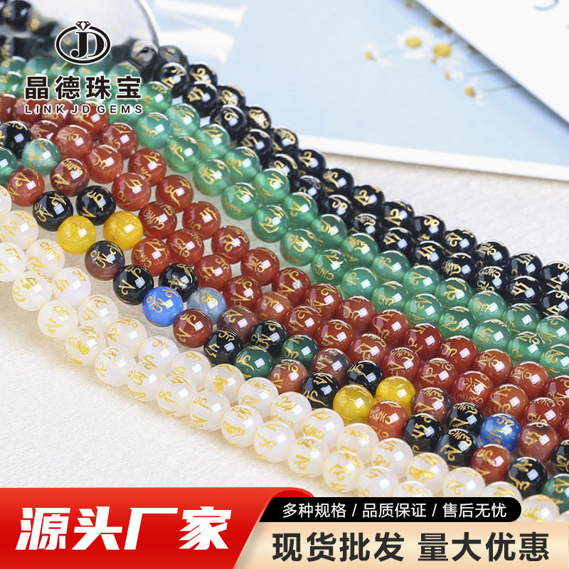 Agate six-character mantra loose beads