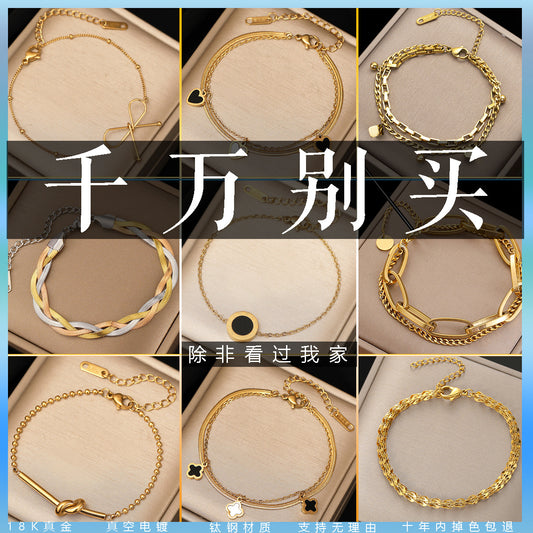 Women's Titanium Steel Adjustable Pull Bracelet (Non-Fading)