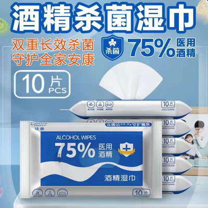 75% Alcohol Wipes, 10-Pack