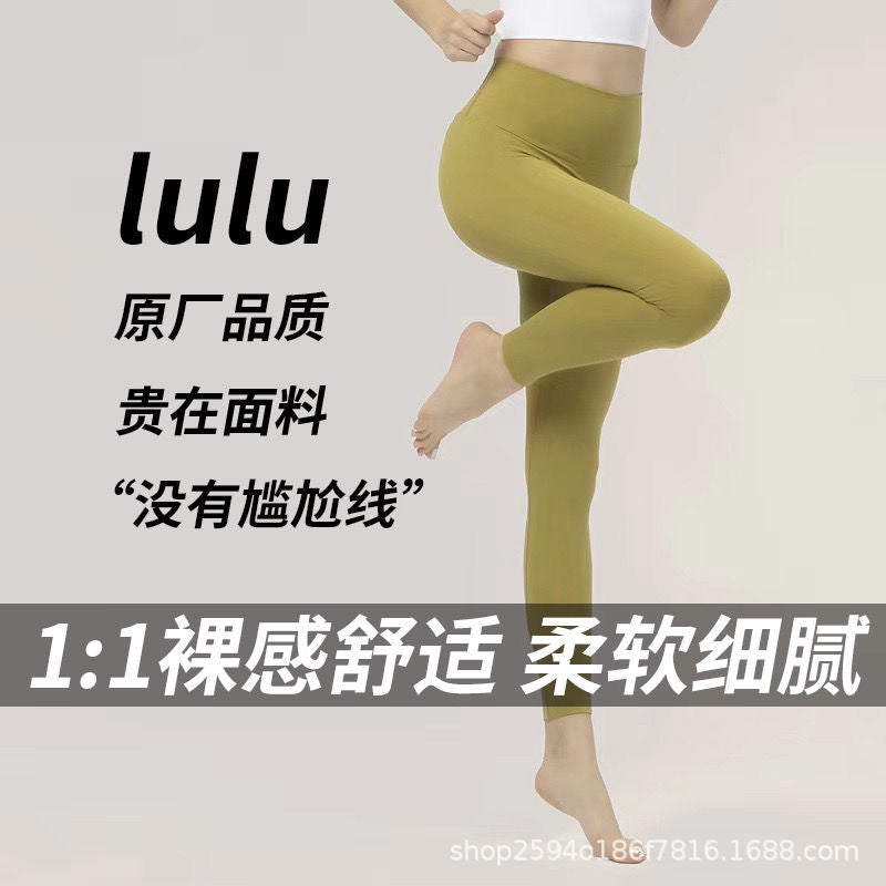 Pantalones de yoga de cintura alta para mujer con estampado de melocotón 