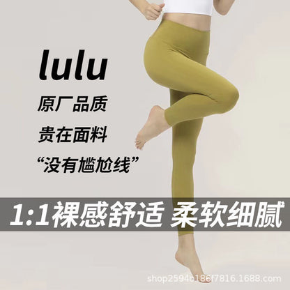 Pantalones de yoga de cintura alta para mujer con estampado de melocotón 