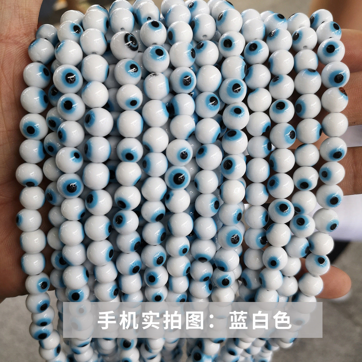 Glazed eye loose beads