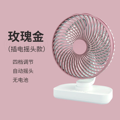 USB port desktop fan
