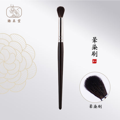Ebony H39 Flame Blending Brush