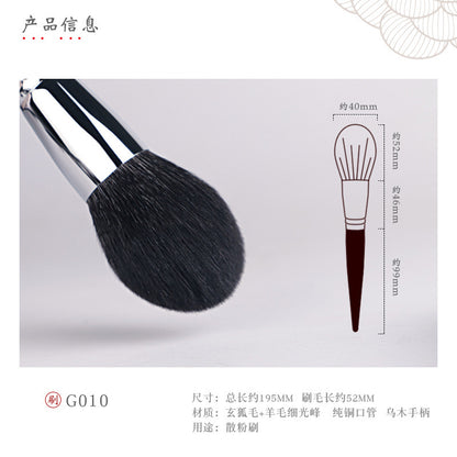 Ebony H31 Large Wool Powder Brush