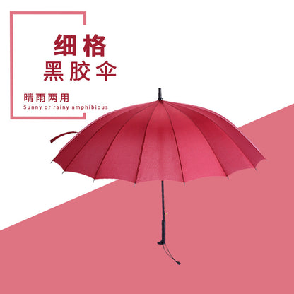16-Rib Long Handle Umbrella Automatic UV Protection