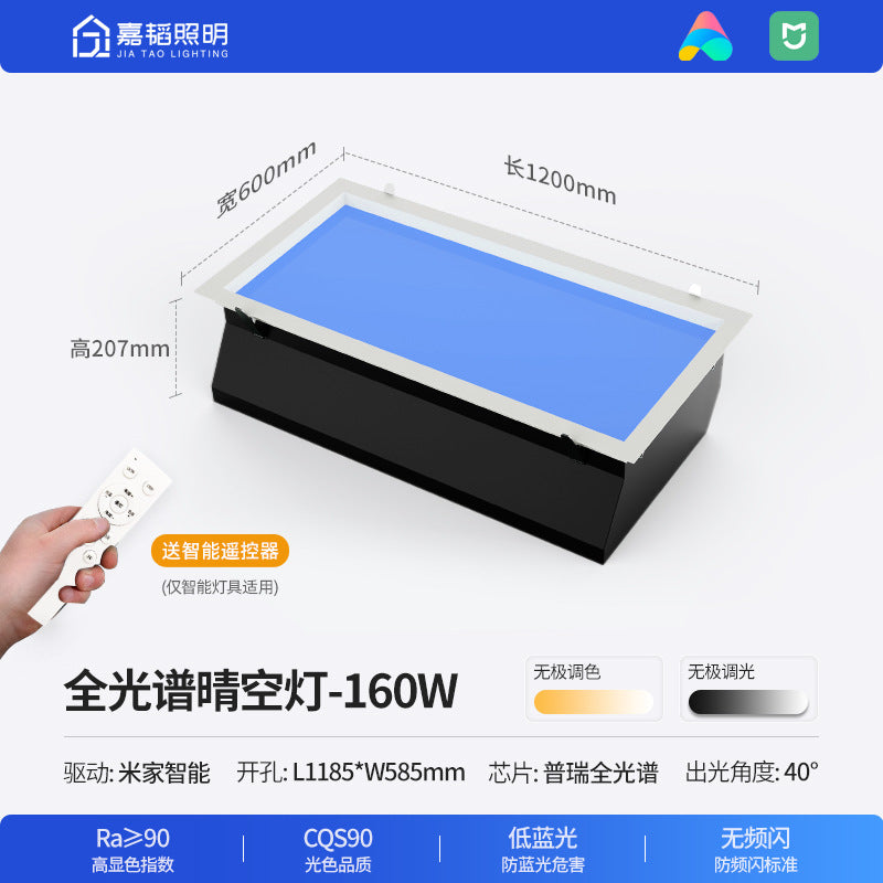 Smart clear sky light blue sky light