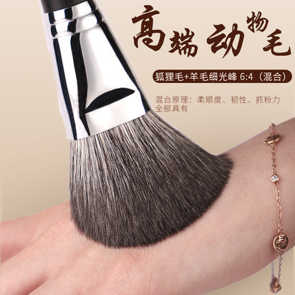 Ebony 12-Piece Makeup Brush Set