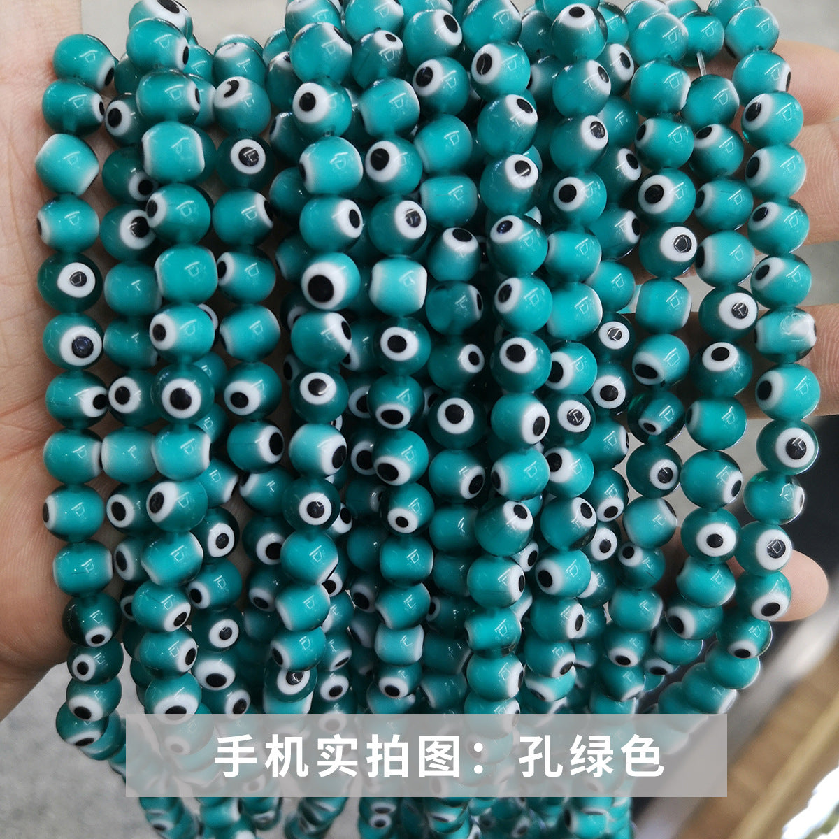 Glazed eye loose beads