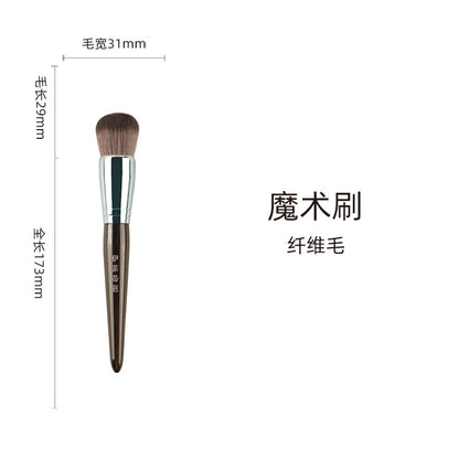 14-Piece Makeup Brush Set