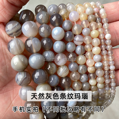 Striped agate loose beads