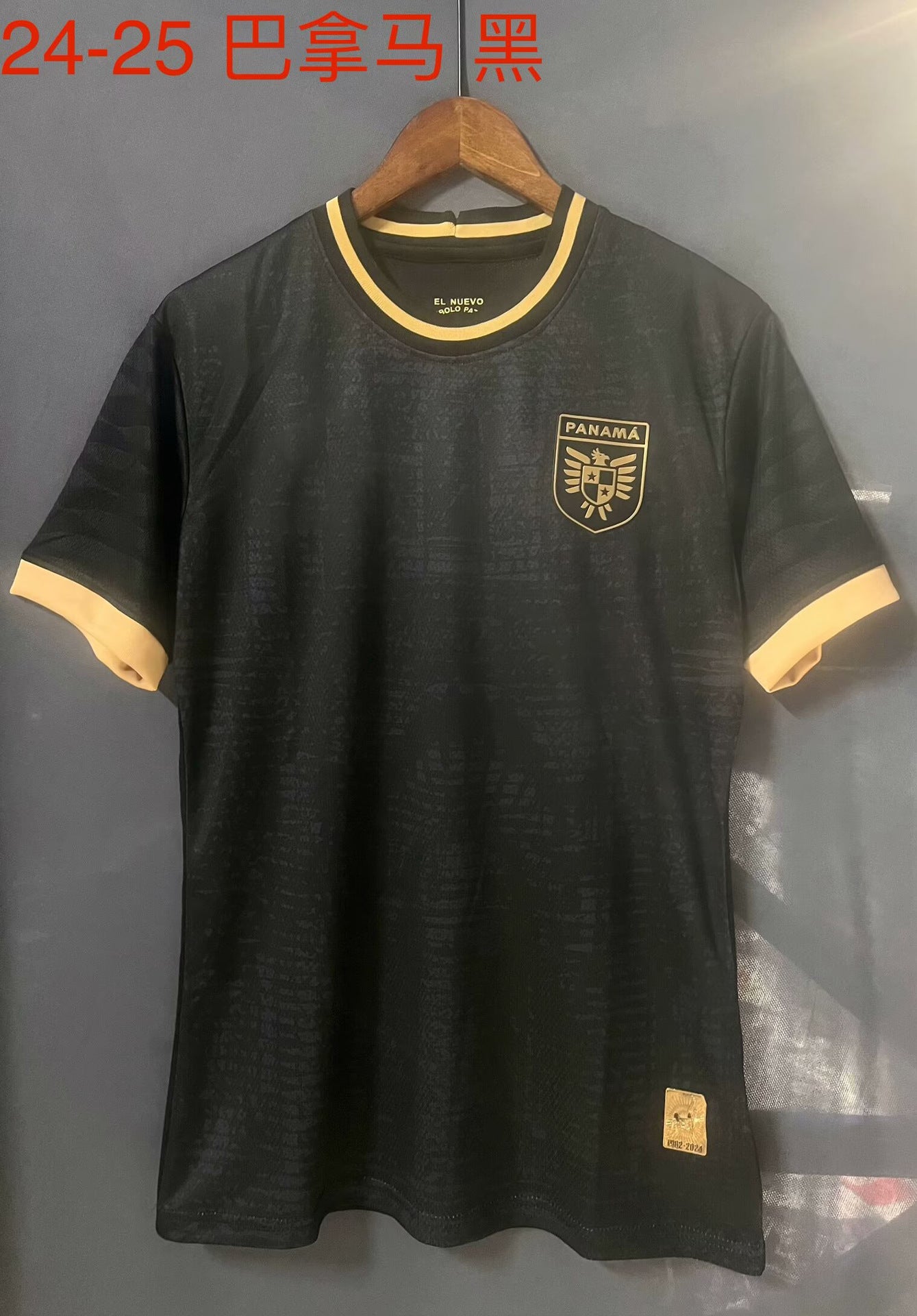 24-25 Nacional Betis LAFC Rare Special Home Away Training Jersey